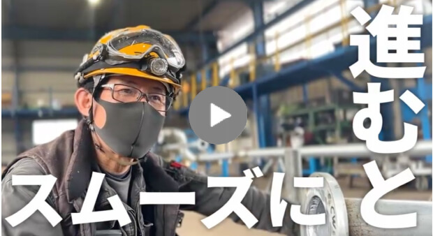 求職者へのメッセージ